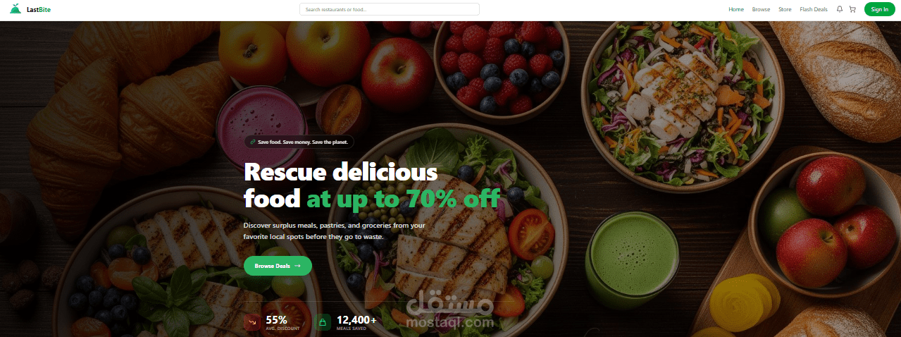 منصة سوق إلكتروني متكاملة (Marketplace)