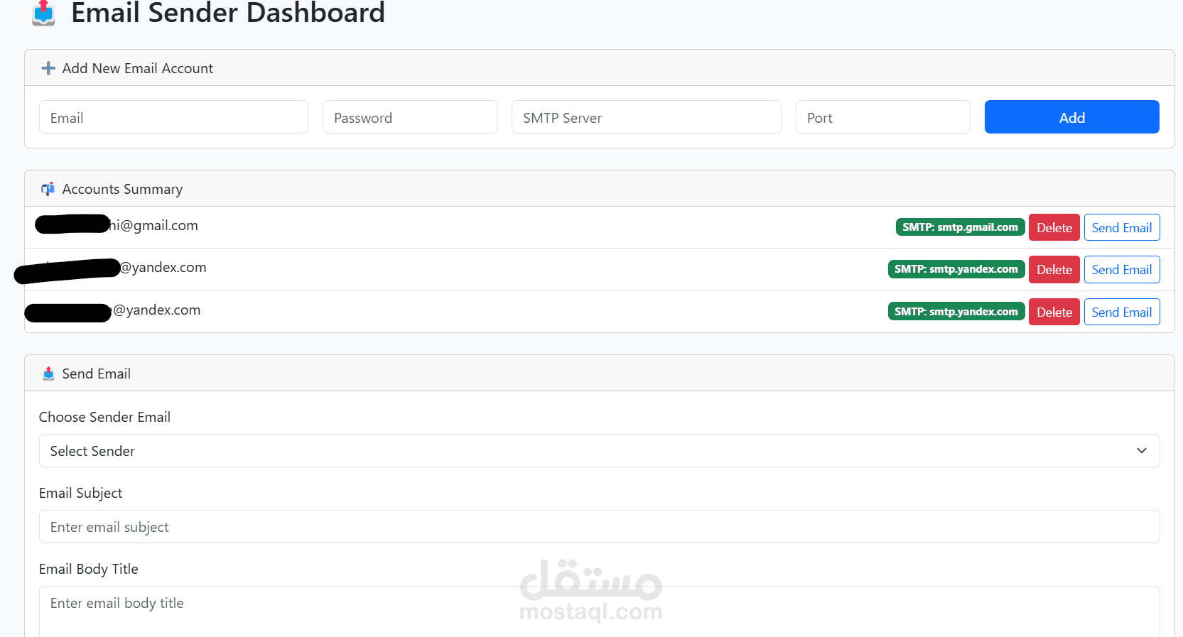داشبورد ل sender