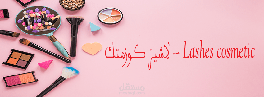 تصميم جديد غلاف فيس بوك