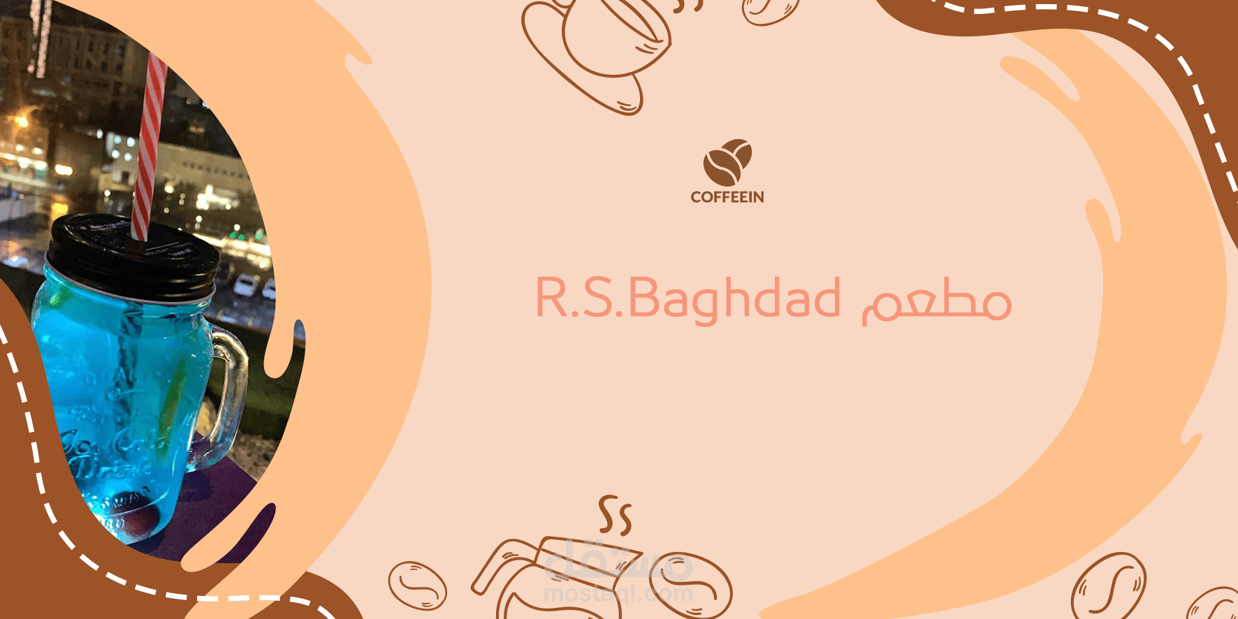 تصميم غلاف