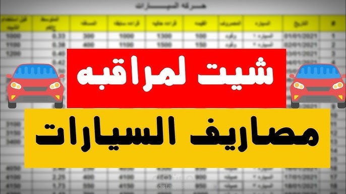 شركة المستقبل للنقل الثقيل - المملكة العربية السعودية