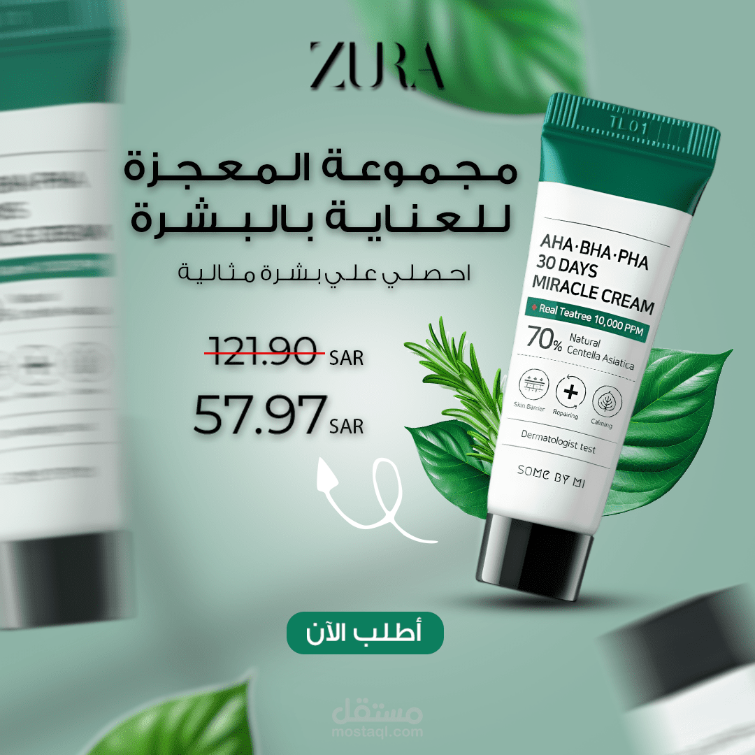 تصميمات سوشيال ميديا
