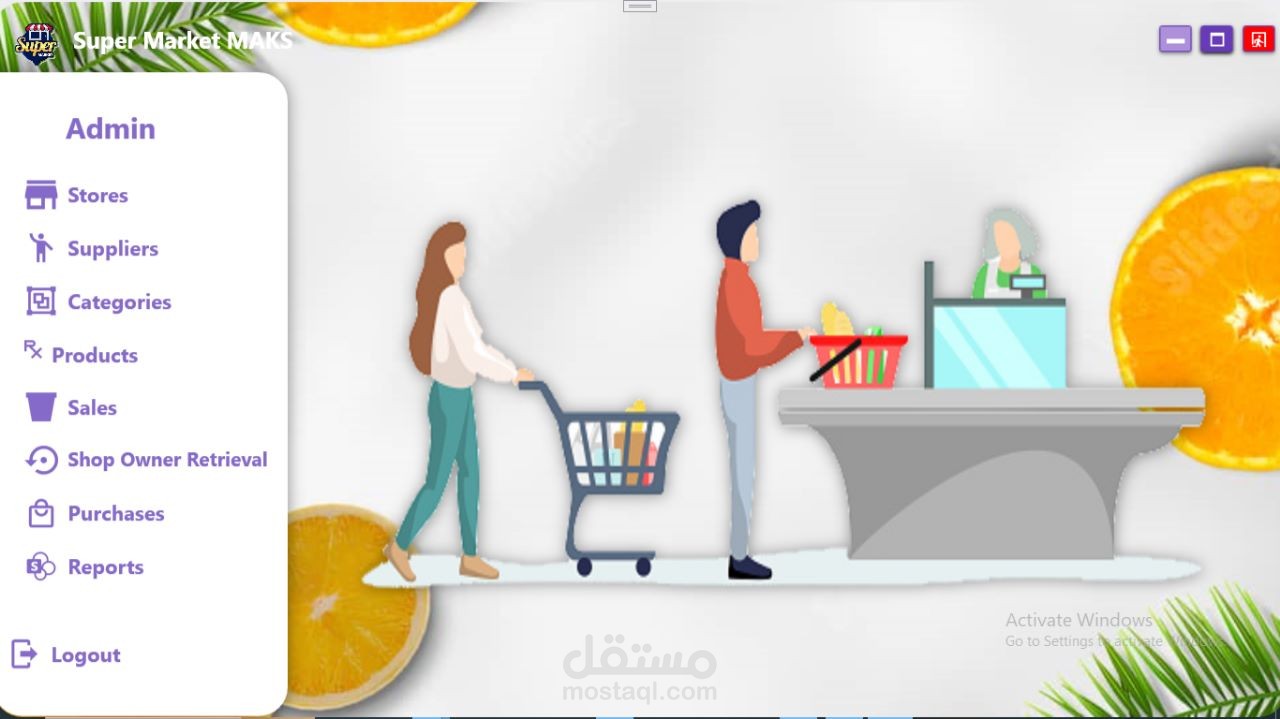 SuperMarket_System Desktop