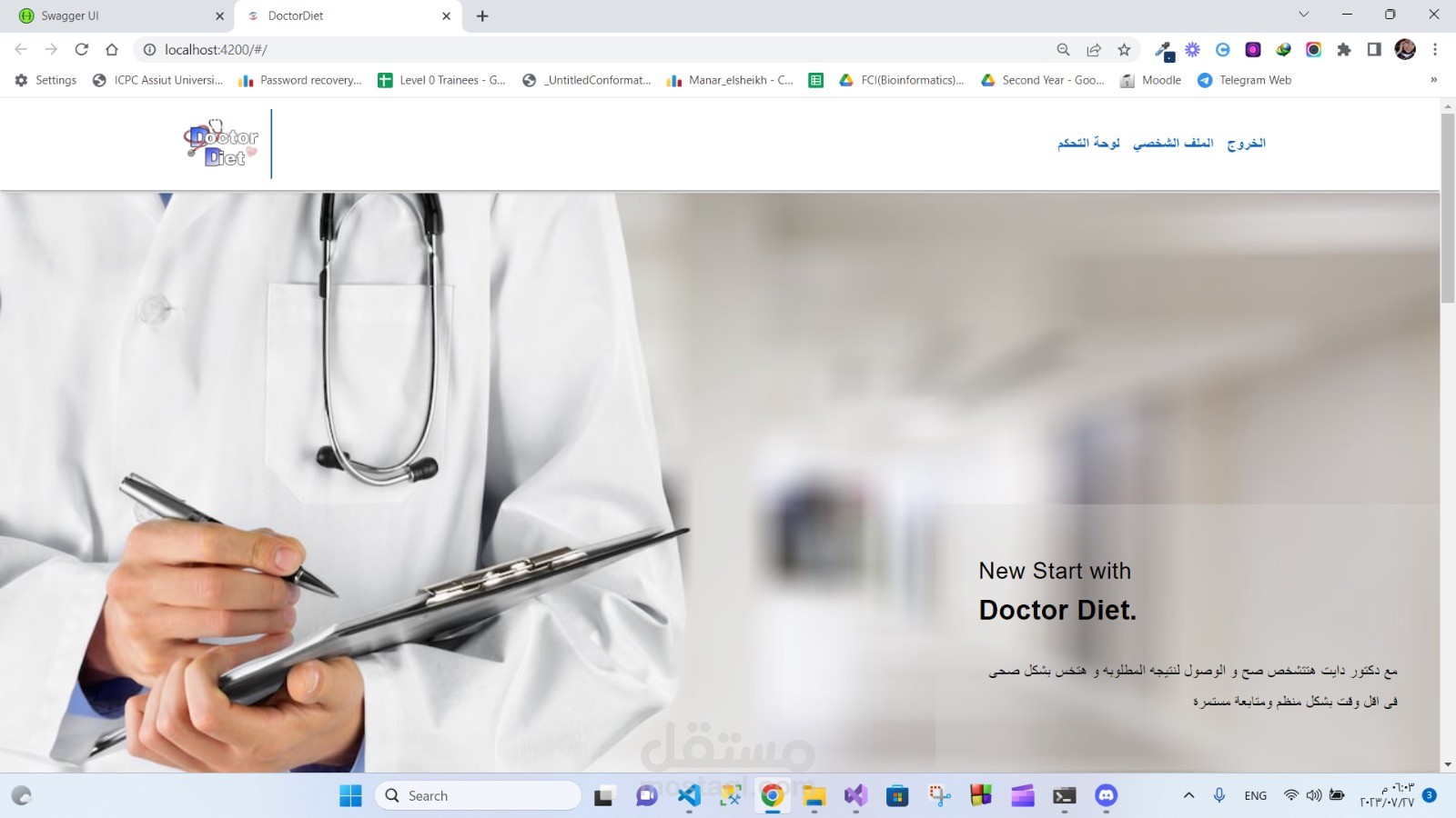 Doctor Diet