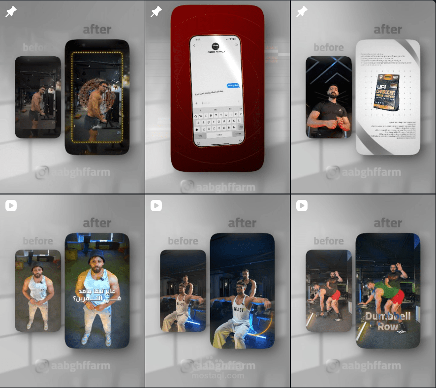 Short videos (Reels)