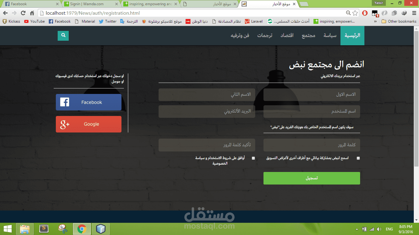 بعض الاعمال والامثلة  باستحدام laravel