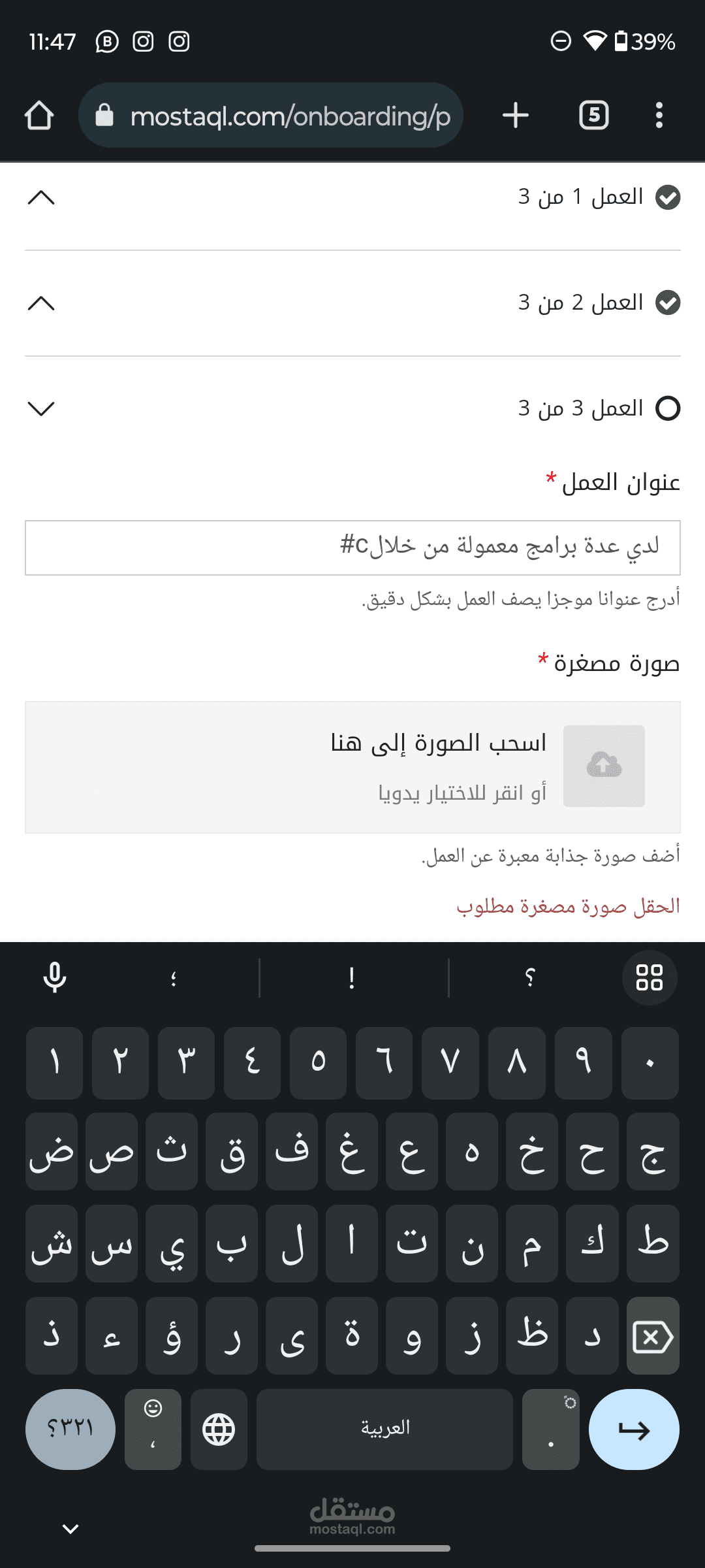 لدي عدة برامج معمولة من خلالc#