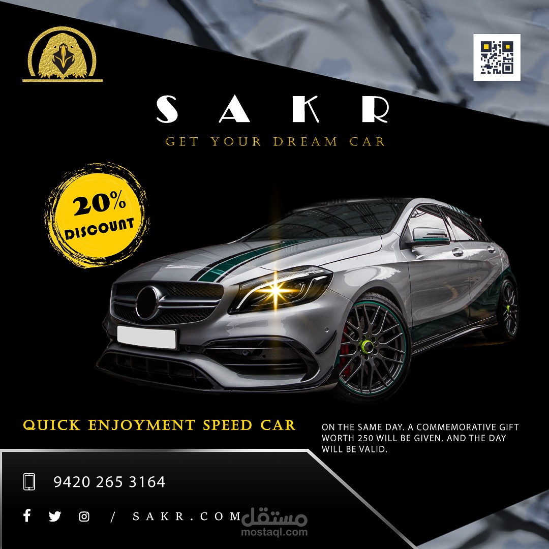 معرض صقر للسيارات