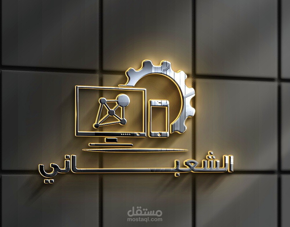 تصميم لوجو لتوكيل إلكترونيات