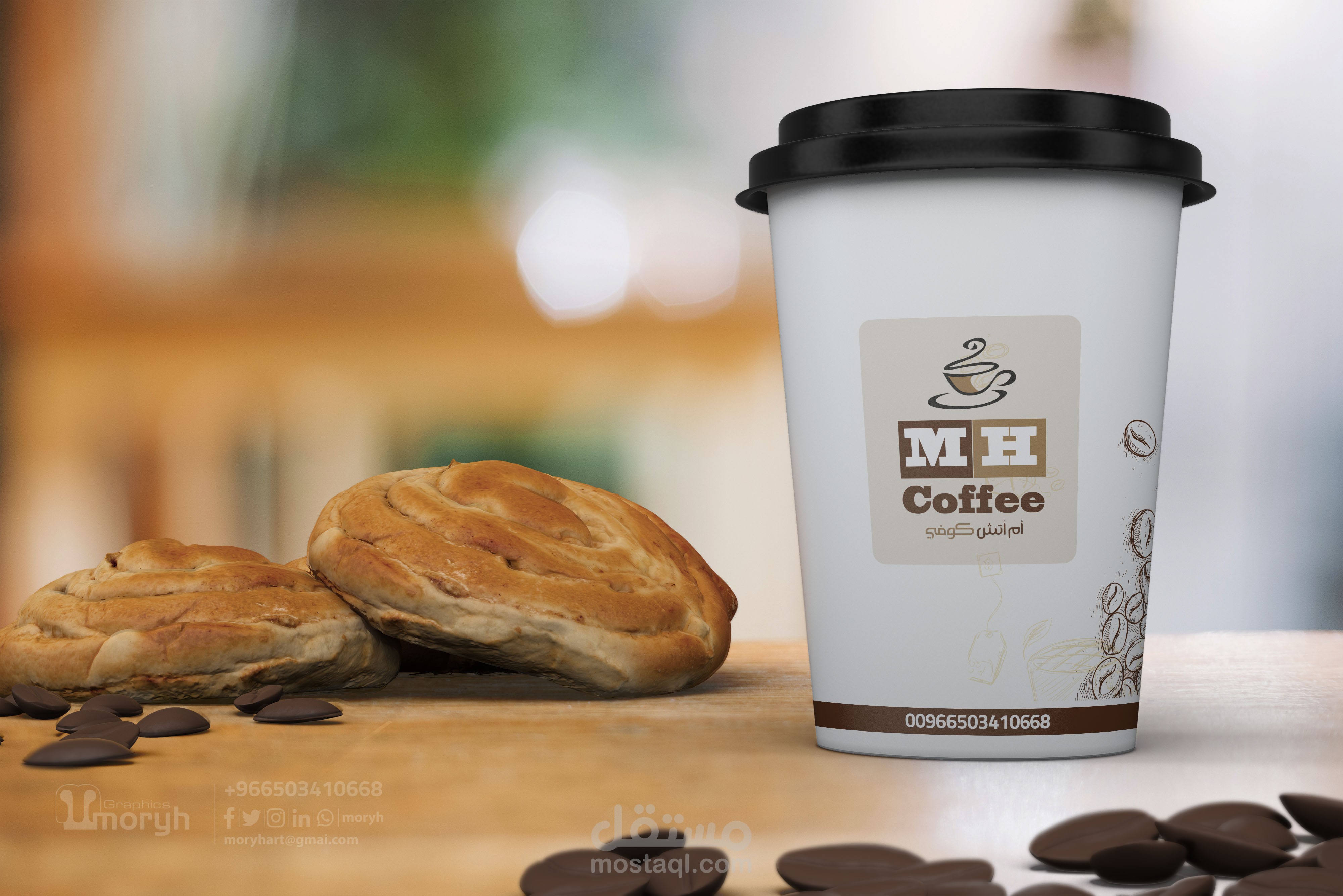 تصميم شعار كوفي