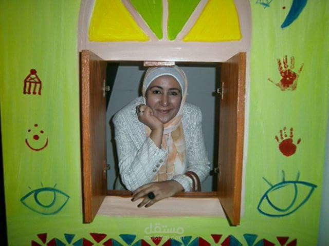 دع القلق وإبدأ الحياة