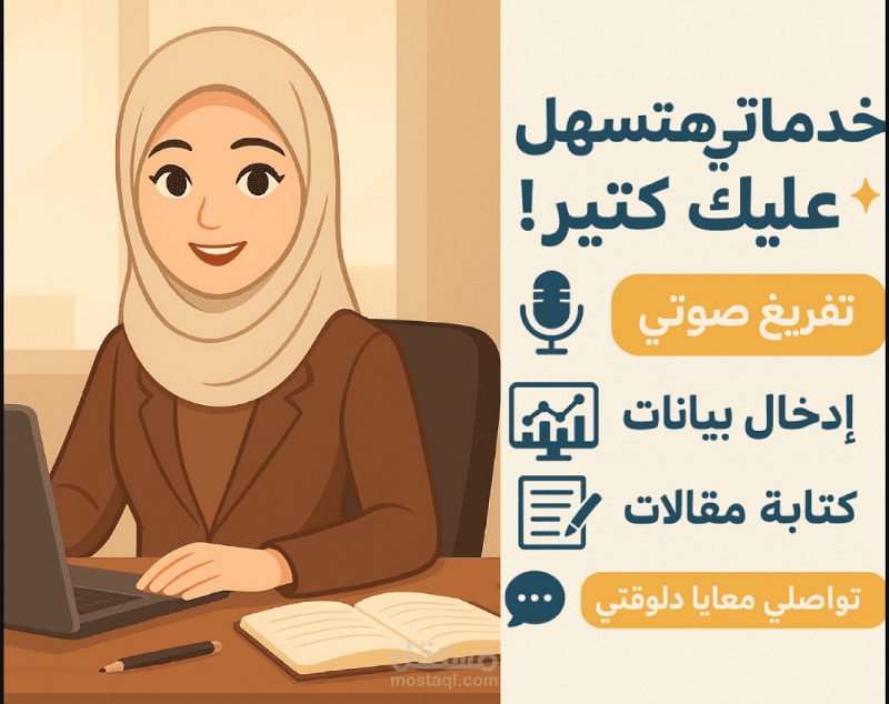 منشئ محتوى فيديوهات تربوية