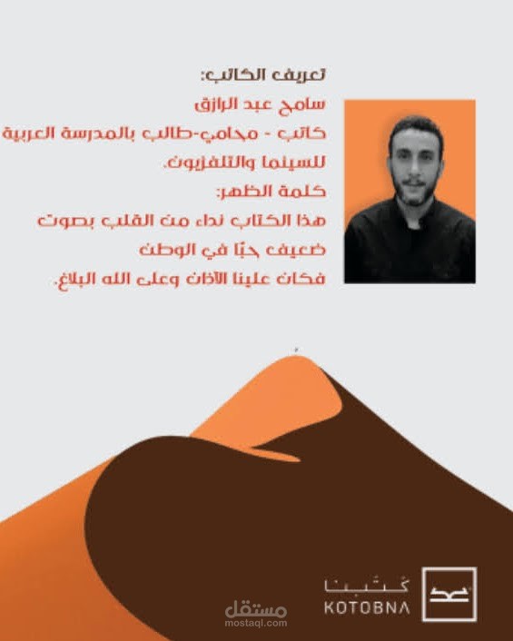 عالم بم بم