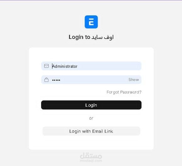 system erpnext