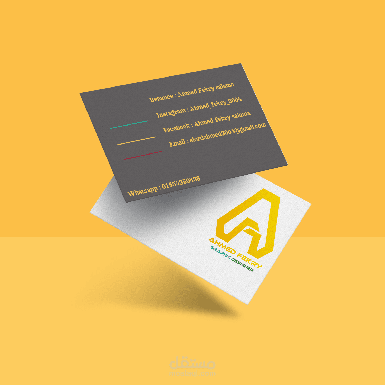 كرت عمل عصرى واحترافى