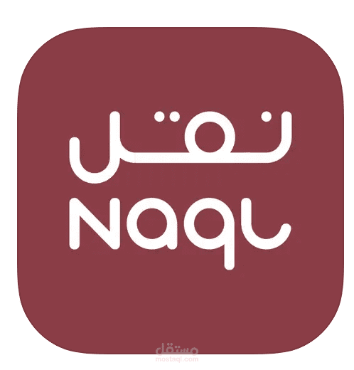 نقل (السعودية)