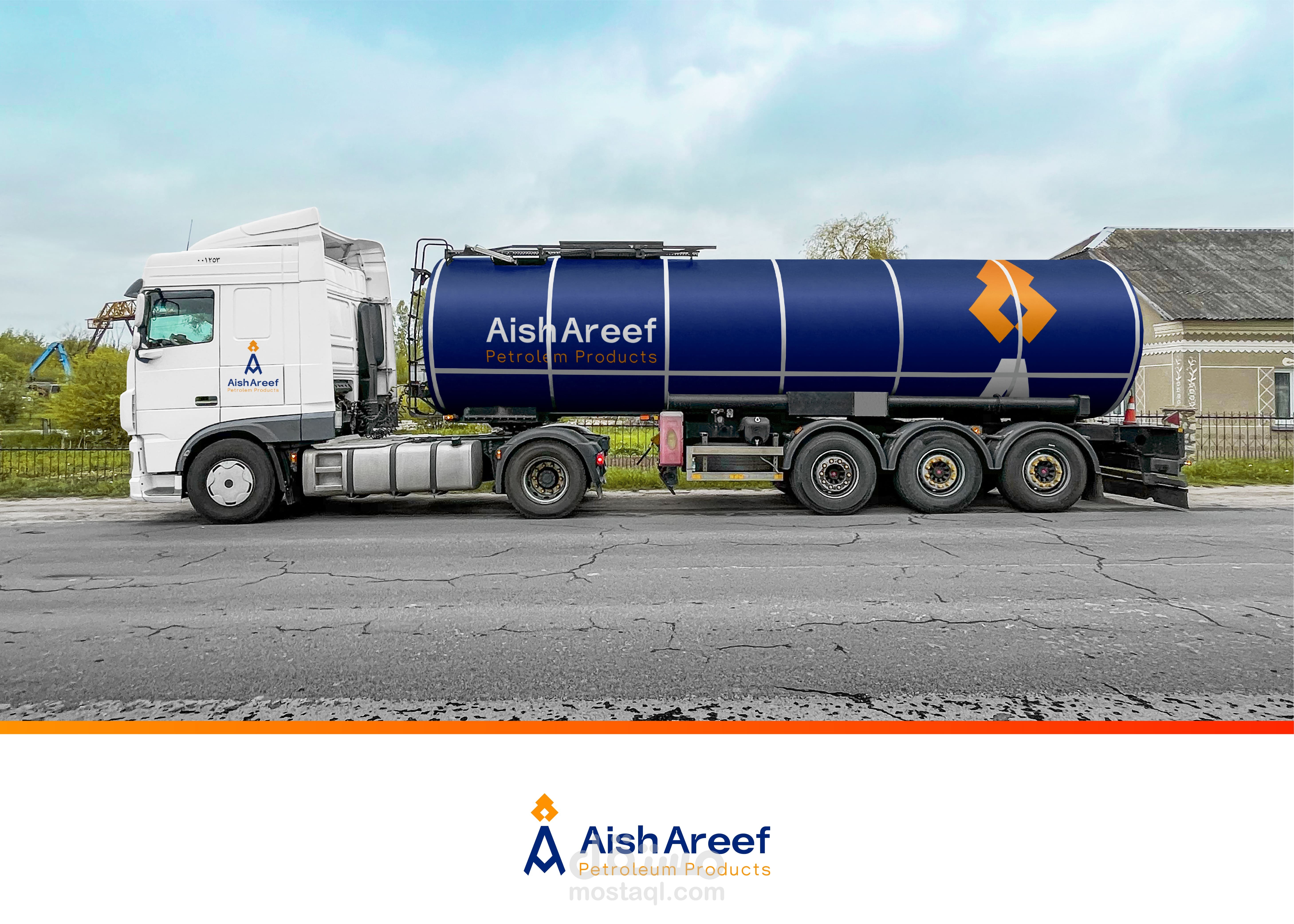 تصميم هوية بصرية | شركة مولد بترولية