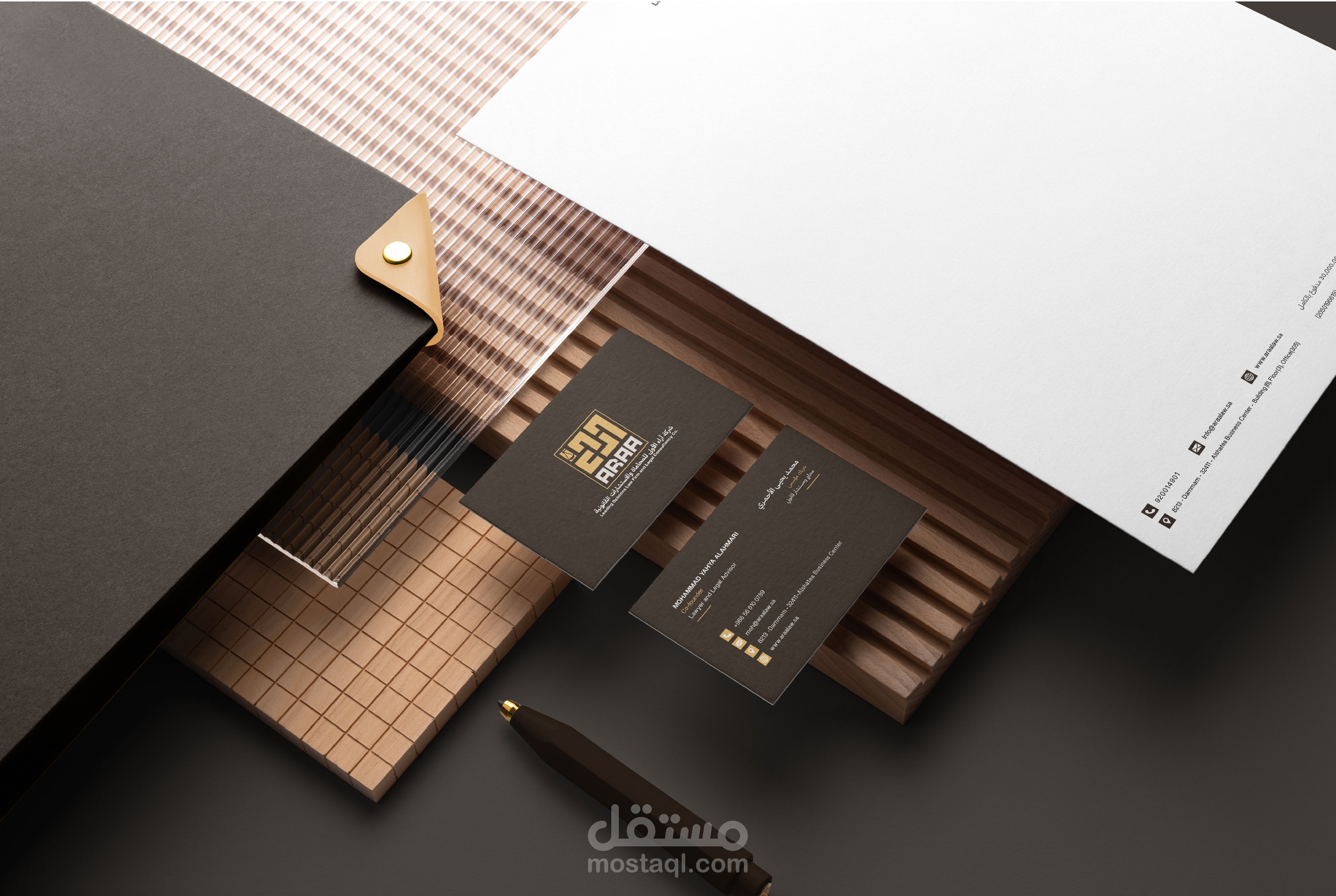 تصميم هوية بصرية | شركة محاماة