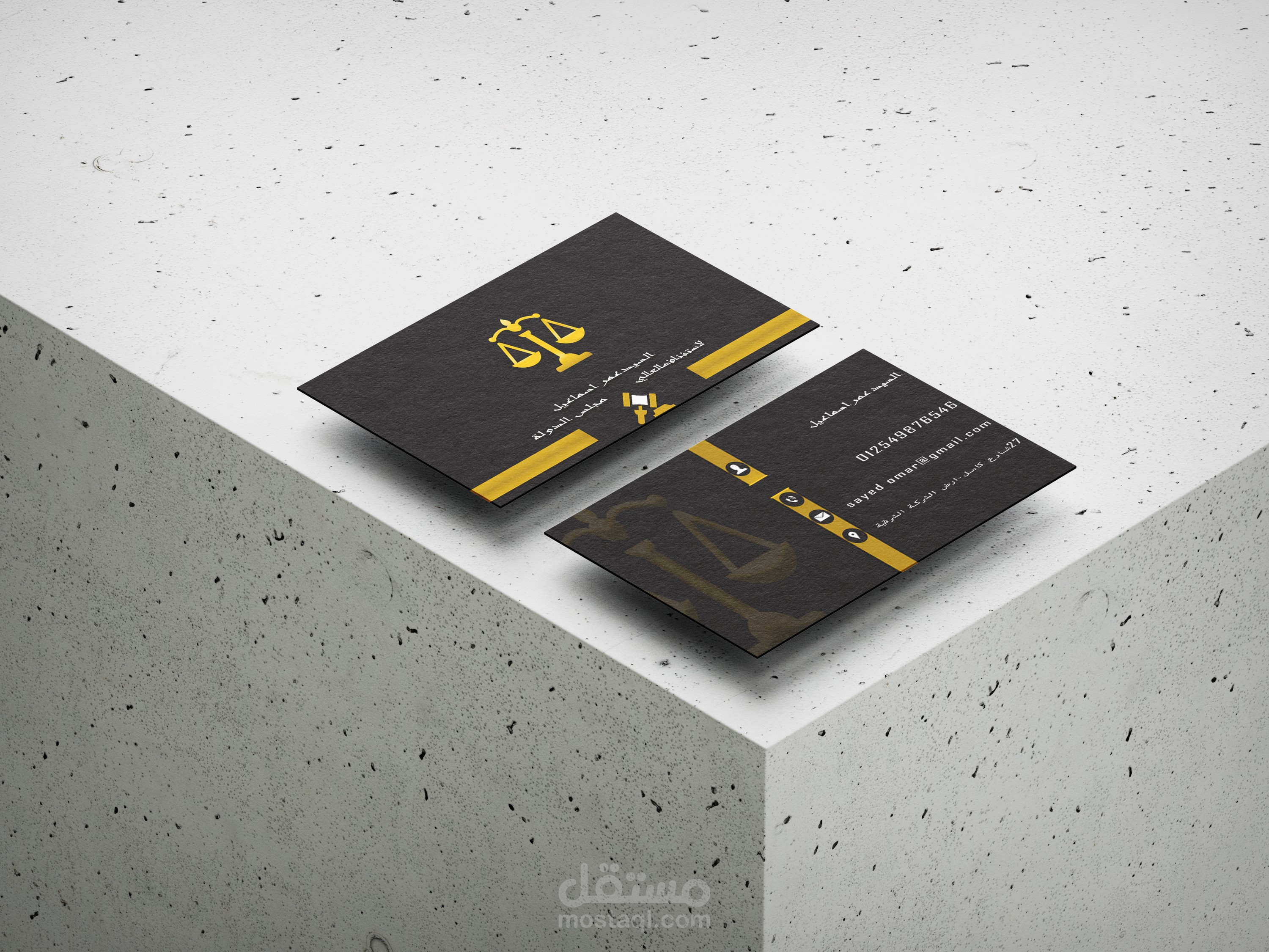 تصميم كرت شخصي