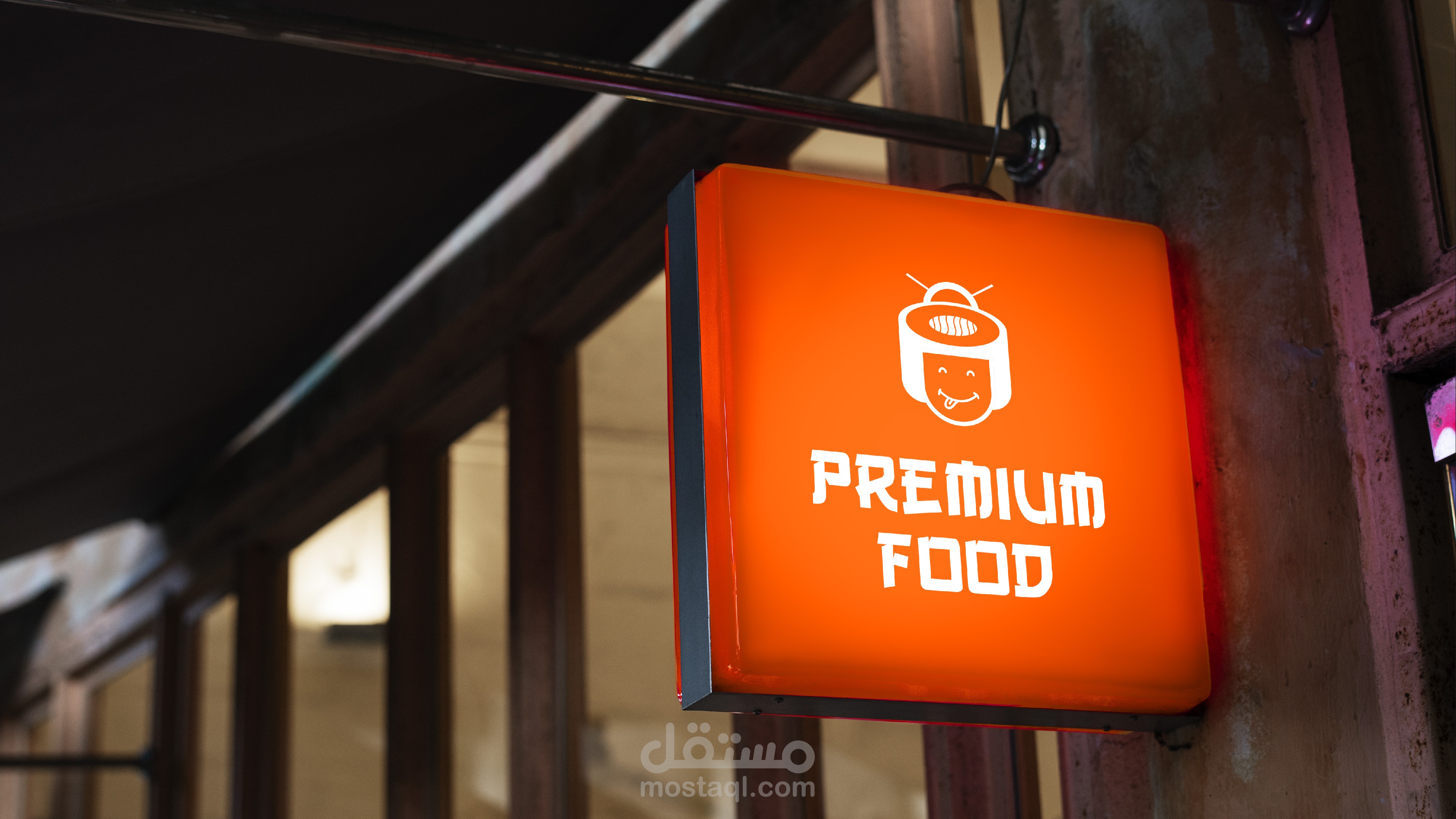 Premium Food - Branding