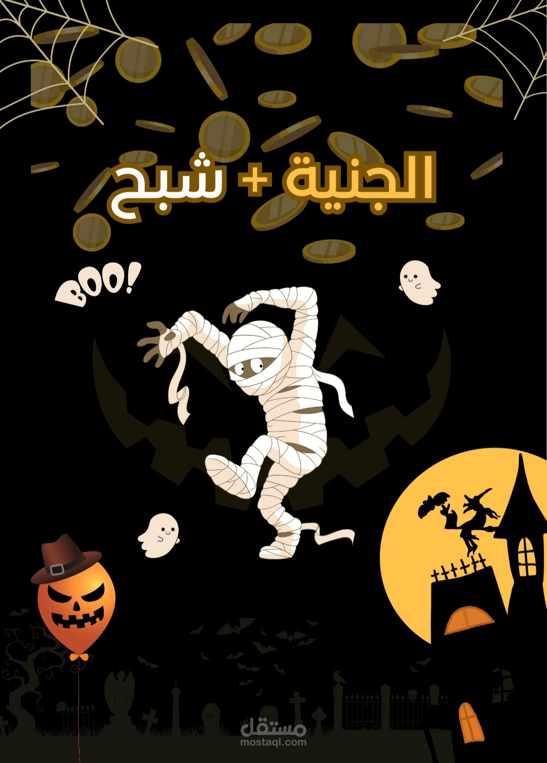 مونتاج فديو ريلز احترافي ?