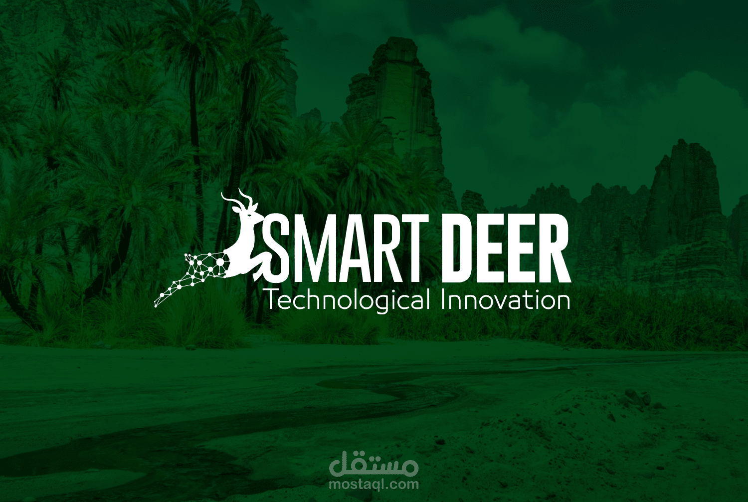 هوية بصرية لشركة الغزال الذكي