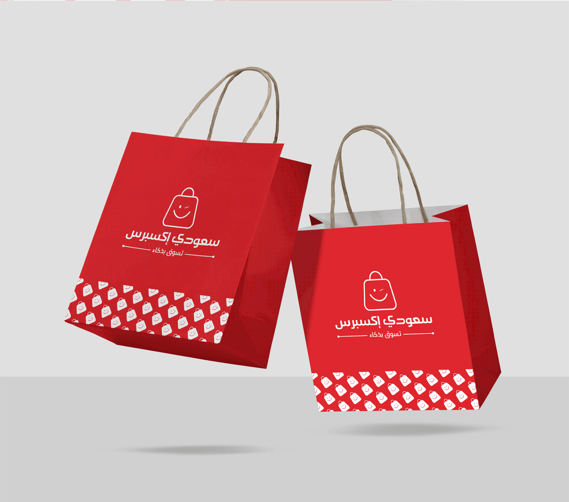 هوية بصرية لمتجر سعودي اكسبريس للبيع بالجملة