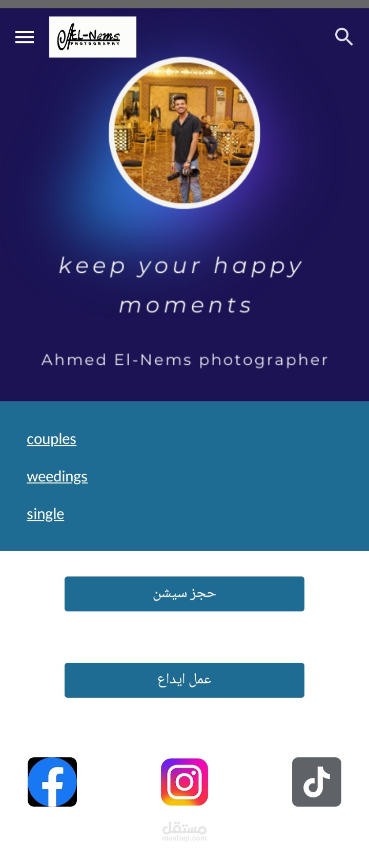 صفحة هبوط احترافية professional landing page