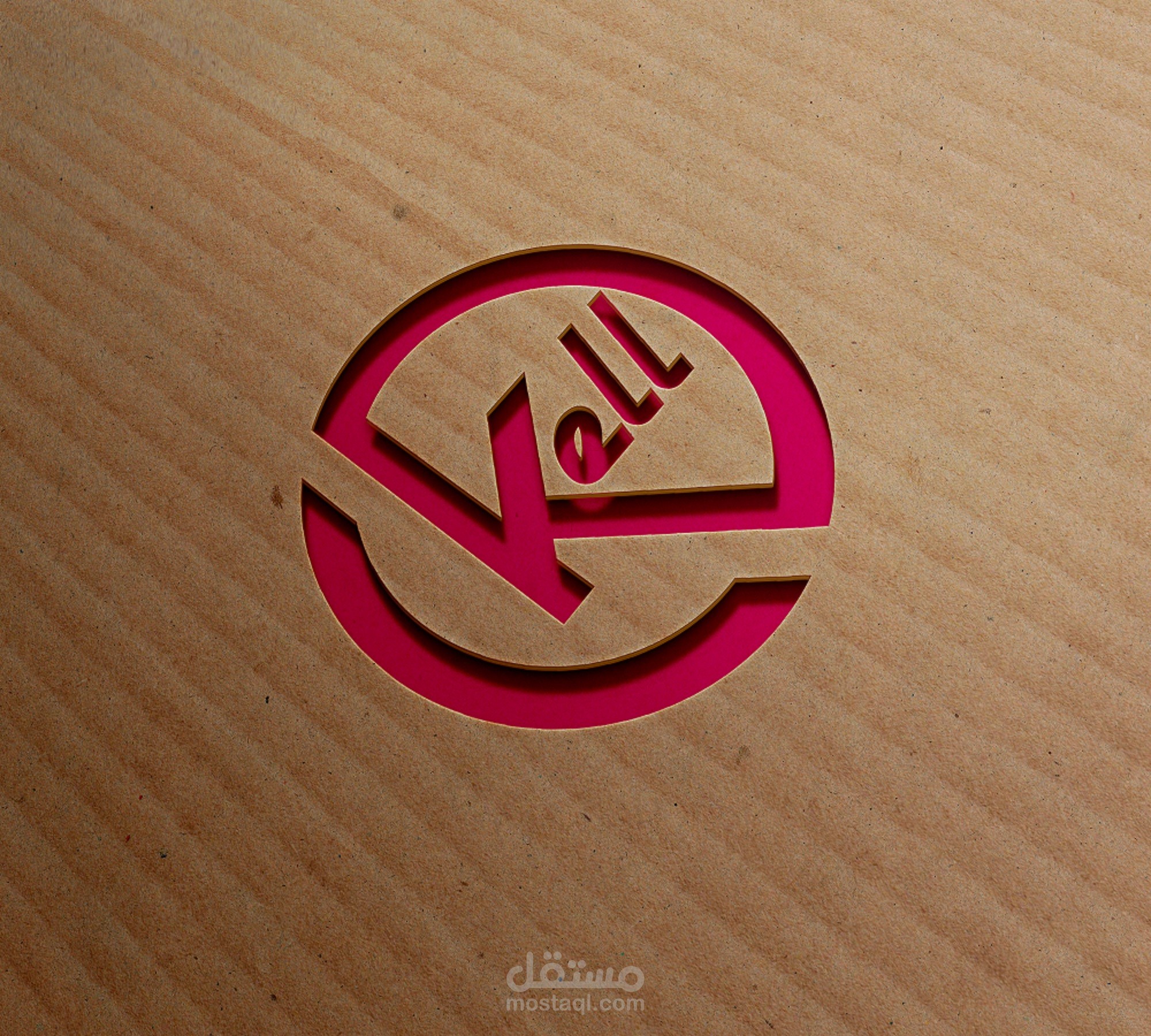 logo Design for Kell