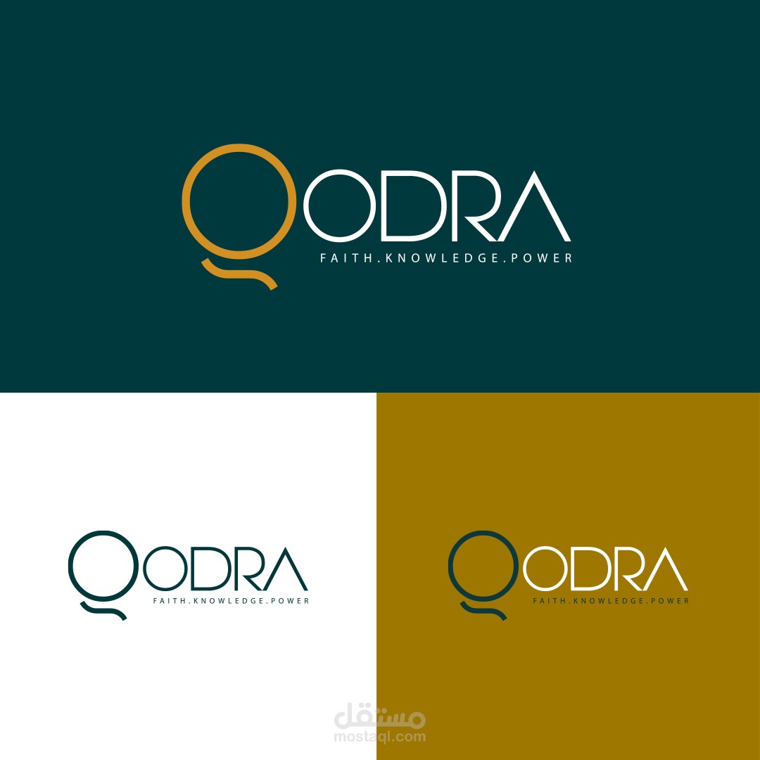 تصميم لوجو قدرة
