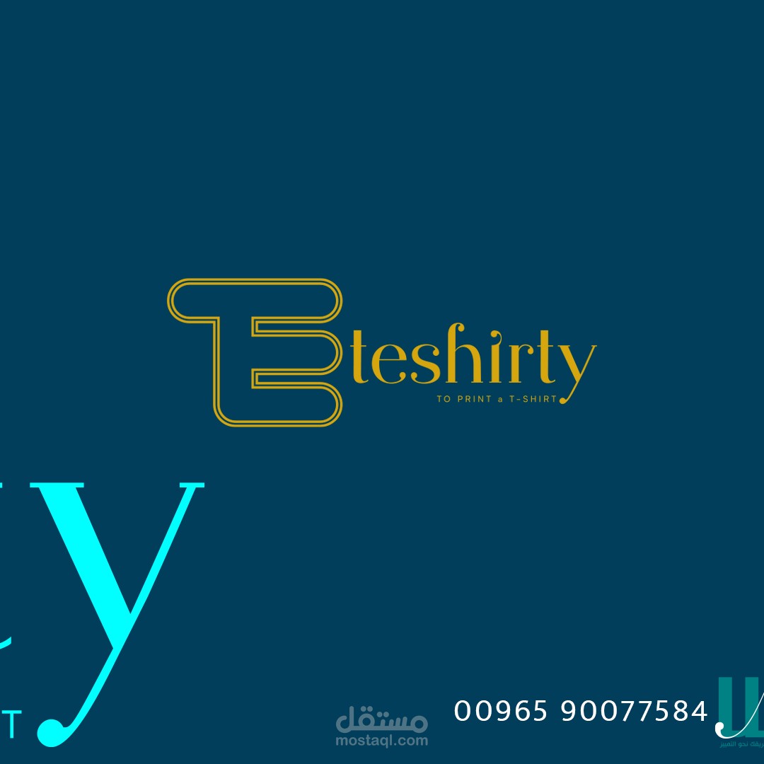 لوجو تيشيرتي