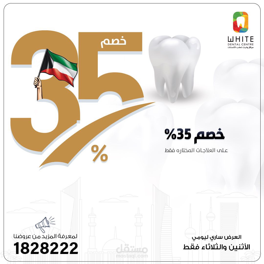 بوستر دعائي