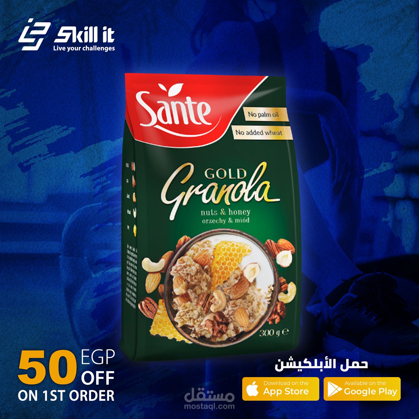 Skill IT Social Media Posters 2