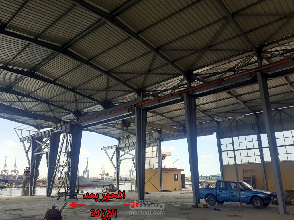 تعديل منشأ معدني قائم لإزالة محور كامل من الهيكل المعدني