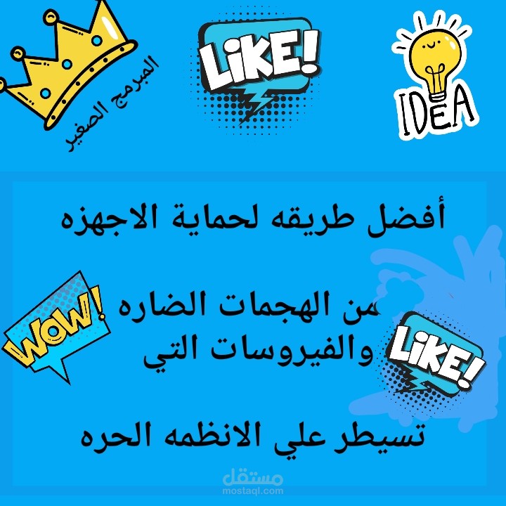 إنشاء صور مصغره
