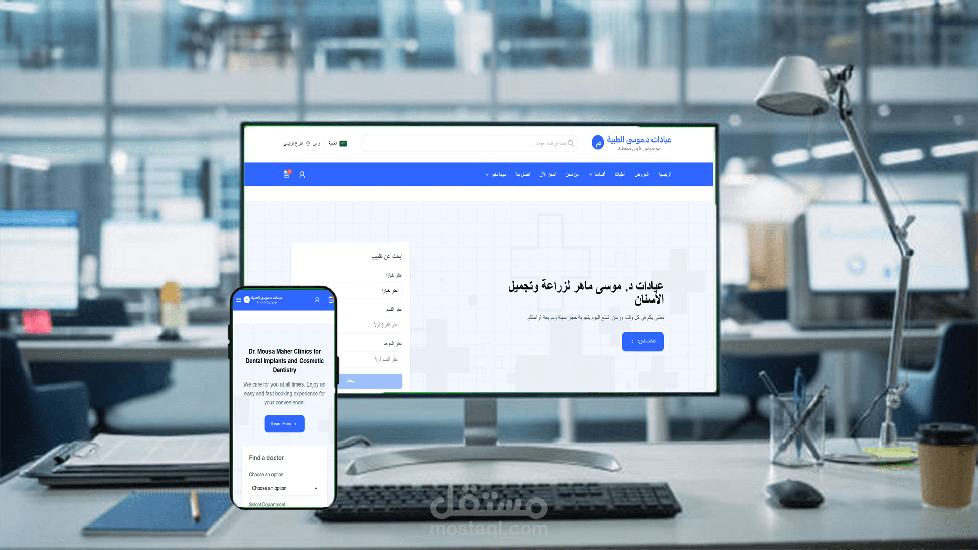 موقع يدعم اللغتين (الانجلزية والعربية)