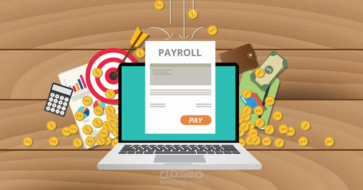 برنامج موارد البشرية