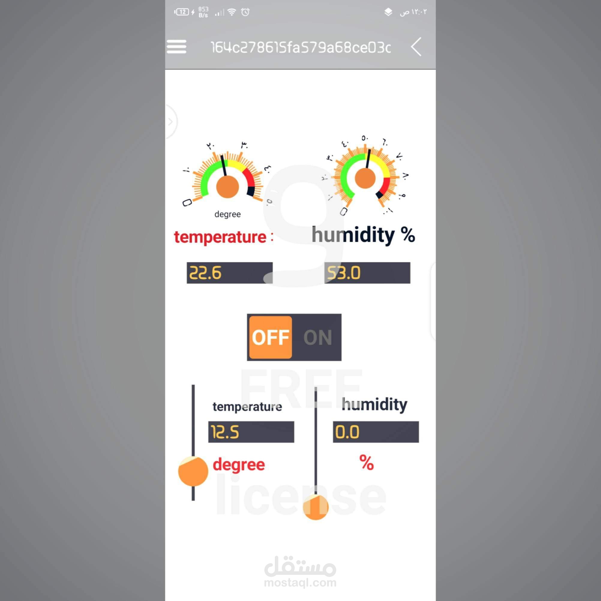 التحكم في حراره ورطوبه المزرعه عن بعد