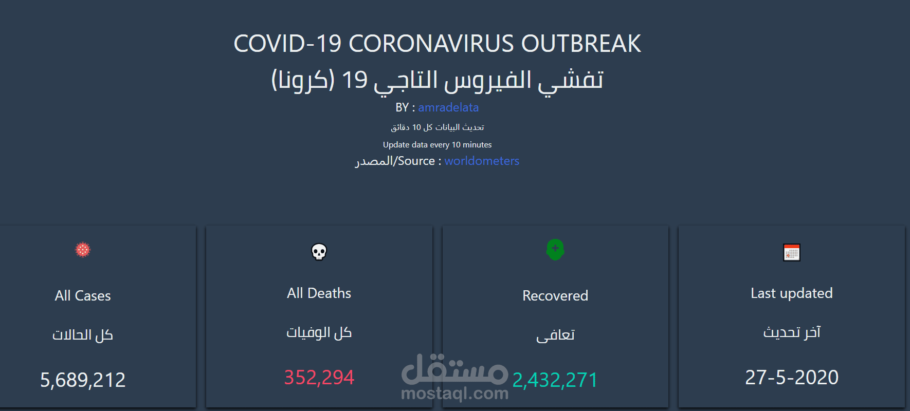 covid-19-coronavirus