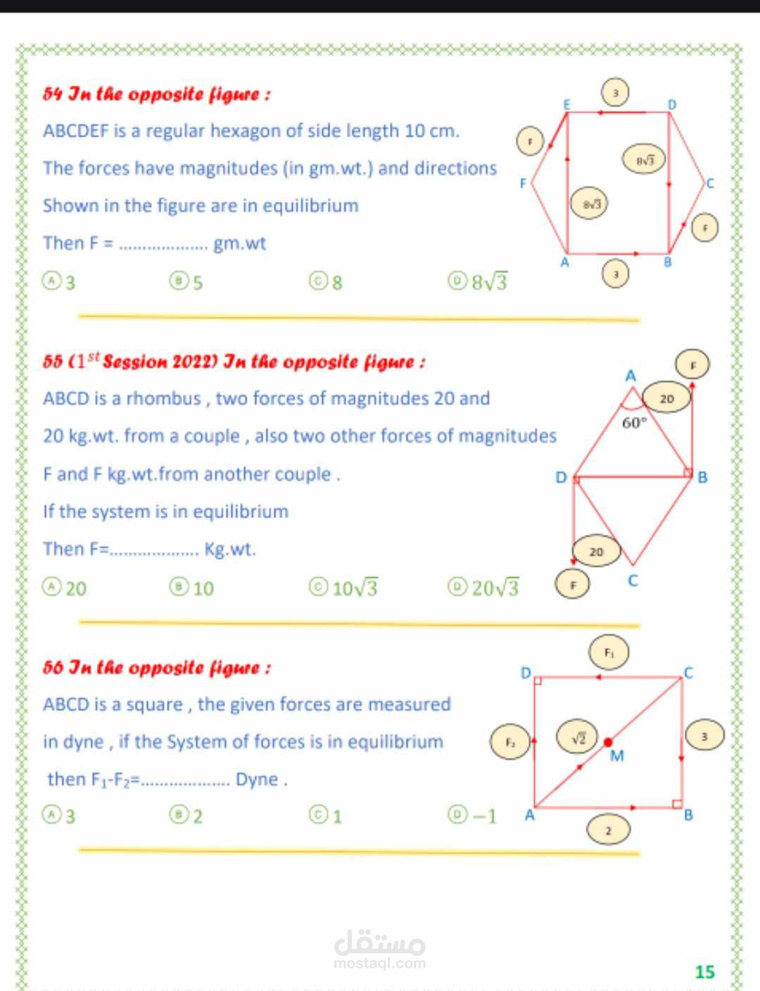 كتابة مذكرة لمادة الرياضيات باللغة الإنجليزية