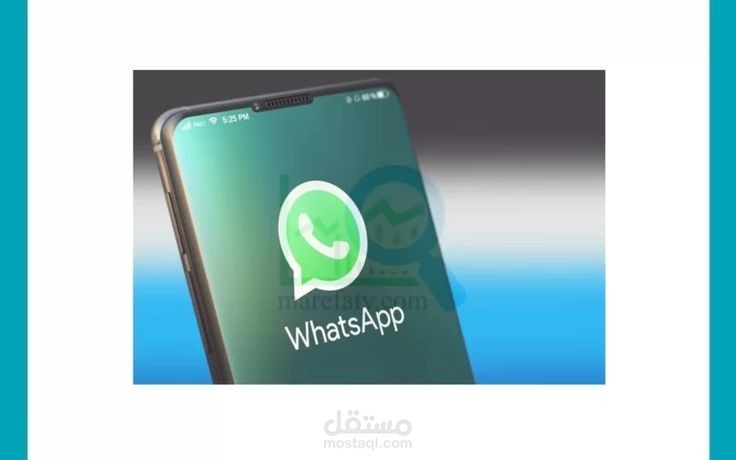خدمه عملاء عبر الواتس اب