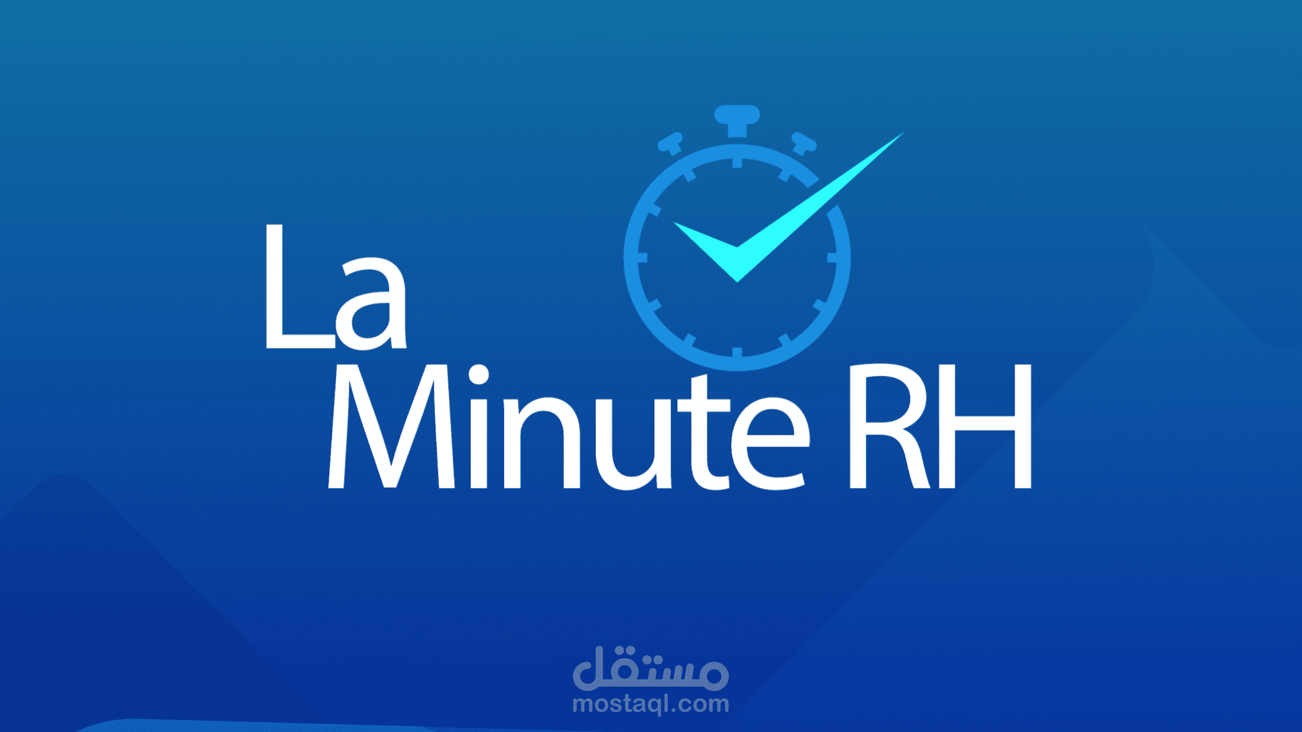 موشن جرافيك للموارد البشرية 2018