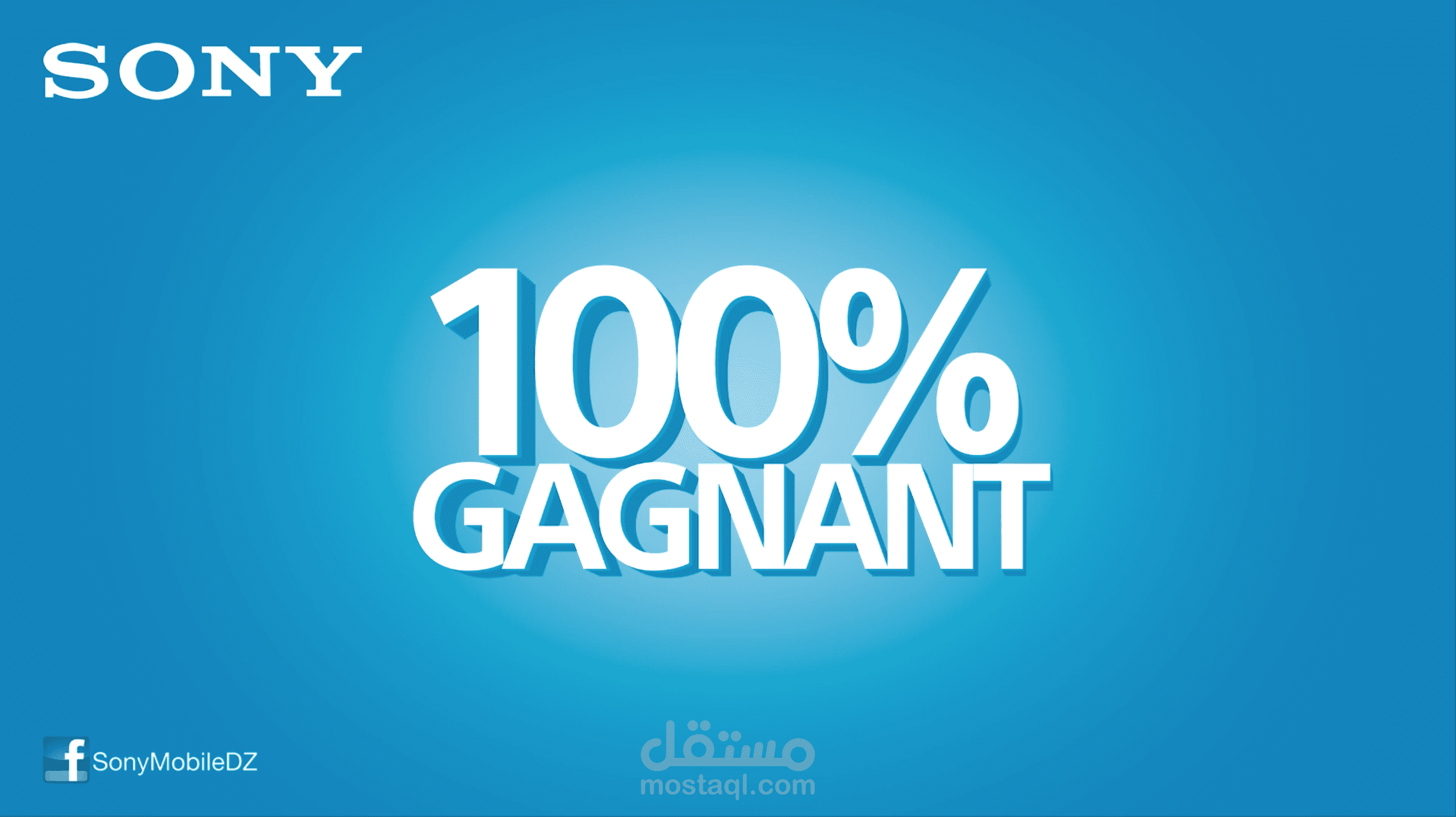 فيديوا اعلاني موشن جرافيك للهواتف Promo Xperia GNT Algeria 2018