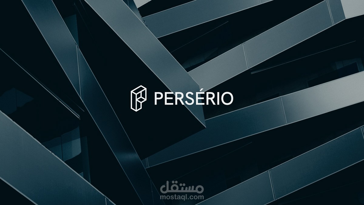 Visual identity هوية بصرية لـ PERSÉRIO