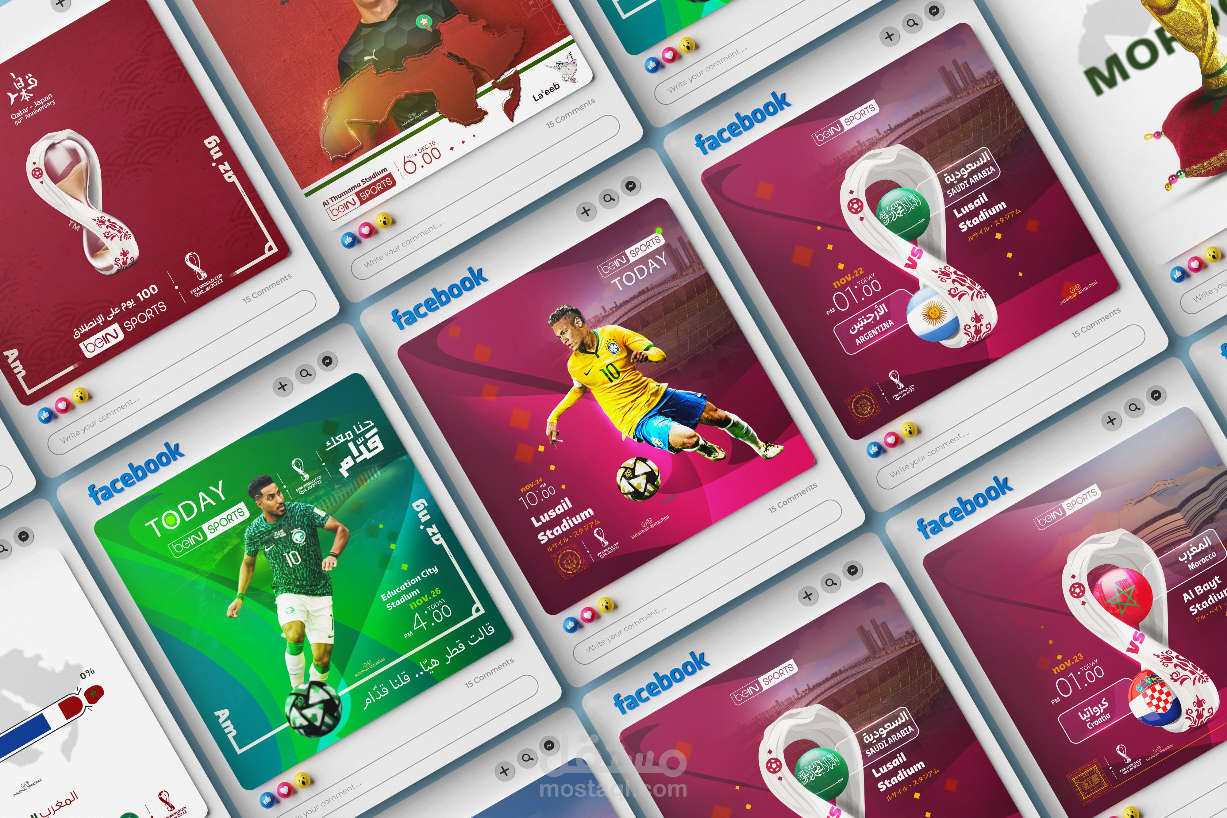 تصاميم خاصة بكأس  العالم