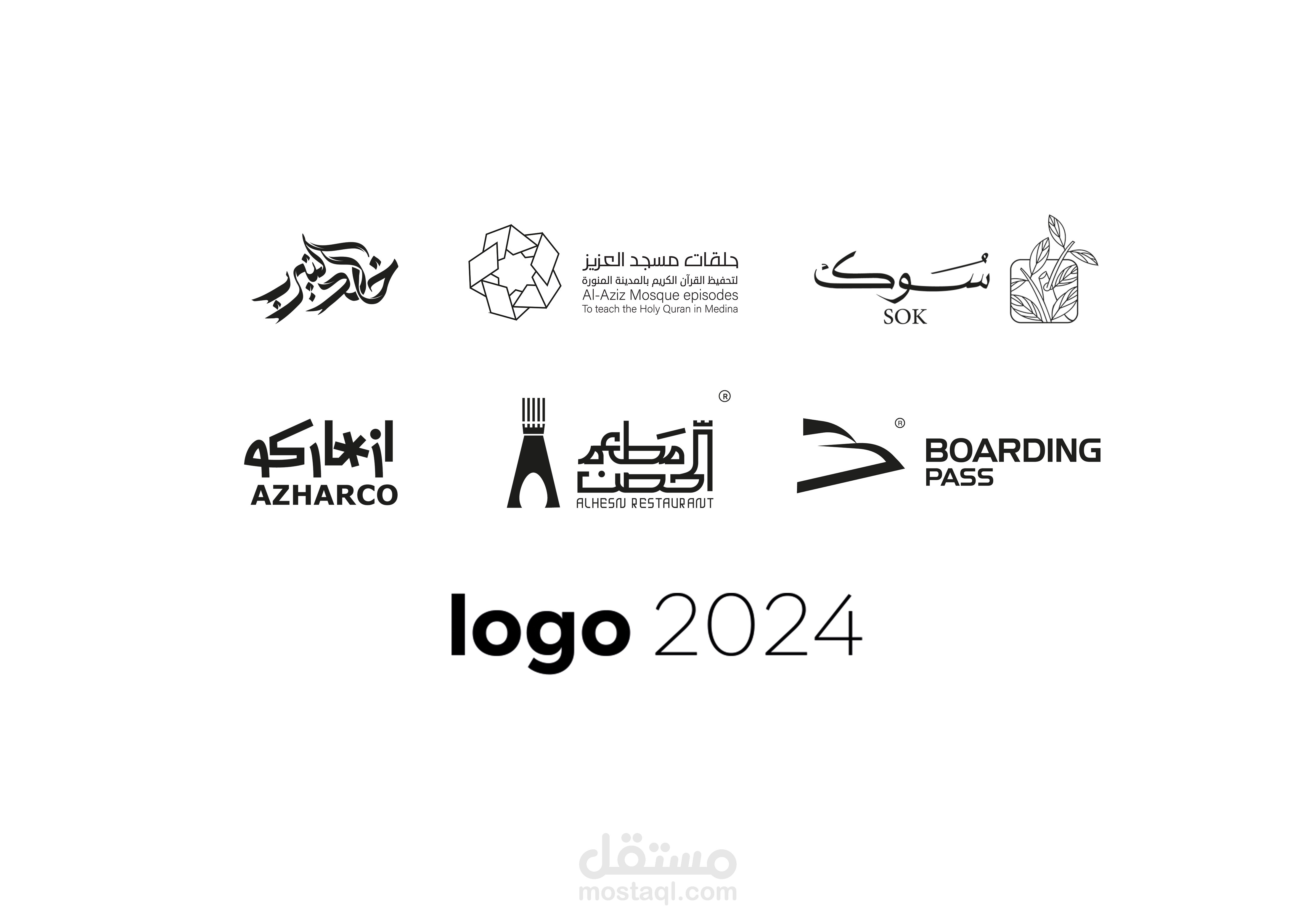 من اعمالي في الشعارات