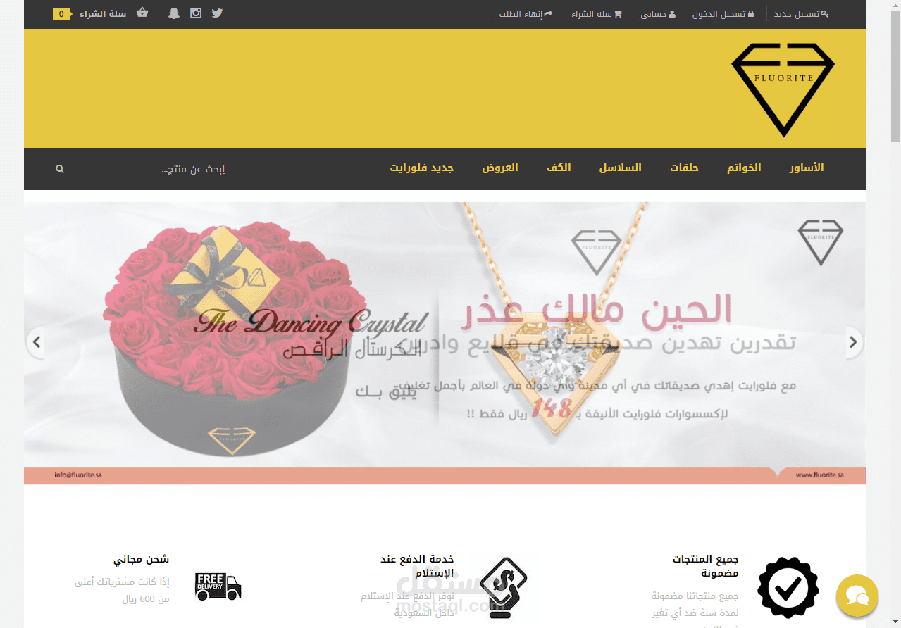 تعديل واضافة خاصيات الى متجر opencart