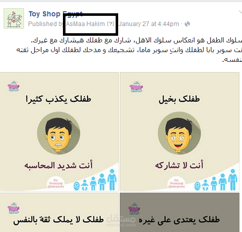 كتابة محتوى