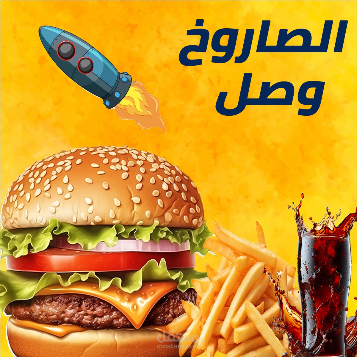 تصميم