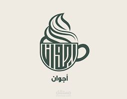 الزقازيق